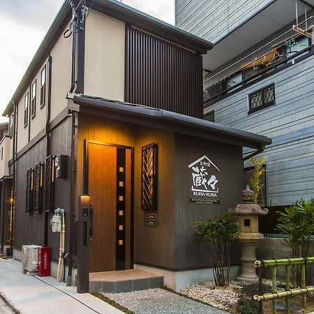 Kyo Oyado Kurakura Villa Kyoto Buitenkant foto