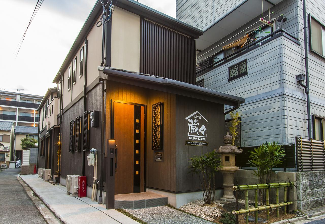 Kyo Oyado Kurakura Villa Kyoto Buitenkant foto